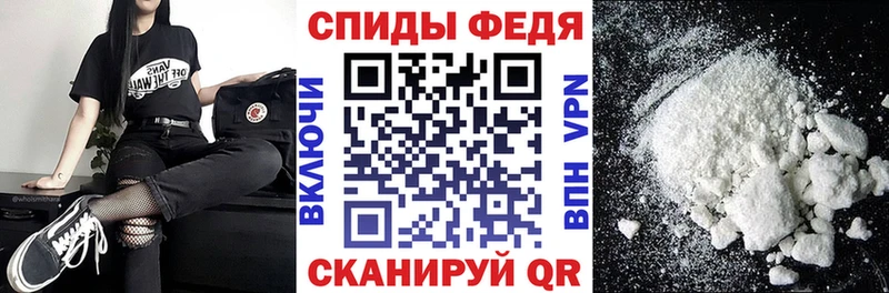 KRAKEN ссылка Шахунья Amphetamine VHQ продажа наркотиков