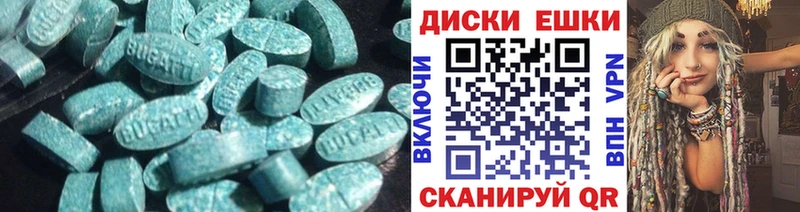 Экстази 250 мг это Telegram Шахунья
