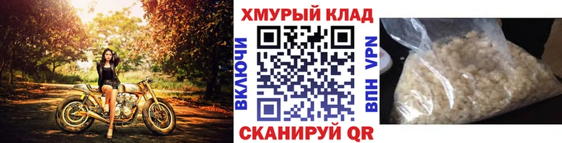 Героин хмурый  Шахунья 