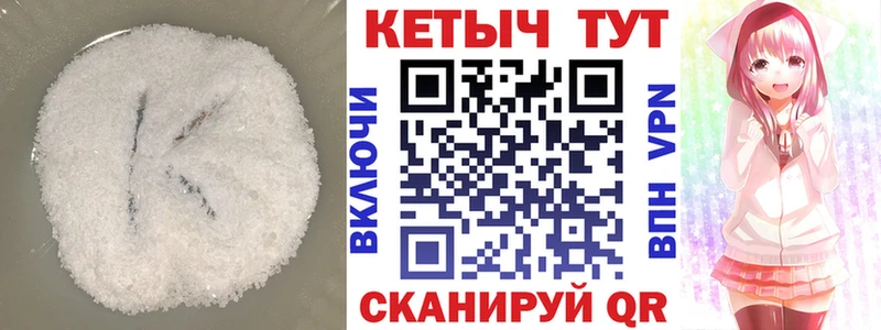 Кетамин VHQ  дарнет шоп  Шахунья 
