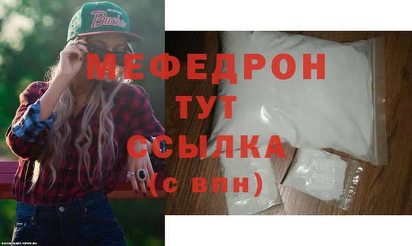 мефедрон VHQ Абаза
