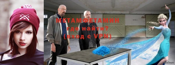 гидра Абинск
