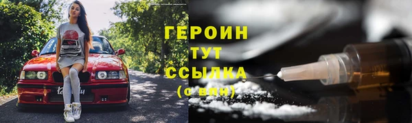 мефедрон VHQ Абаза