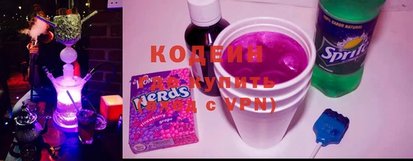 мефедрон VHQ Абаза