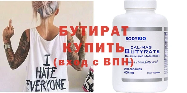 гидра Абинск