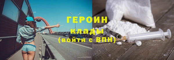 гидра Абинск