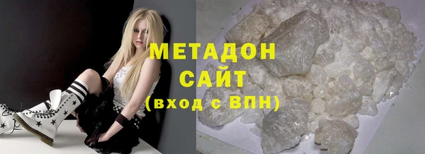 мефедрон VHQ Абаза