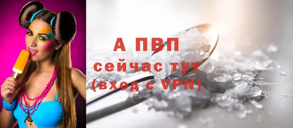 apvp Абдулино
