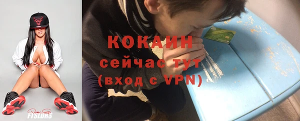 гидра Абинск
