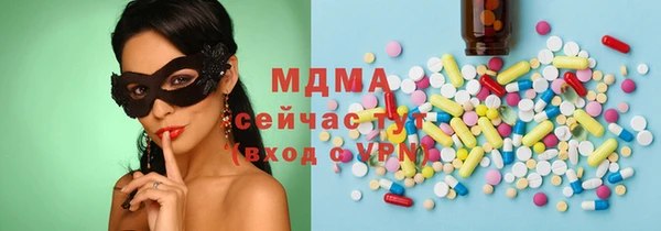 apvp Абдулино