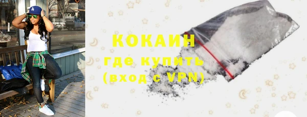 мефедрон VHQ Абаза
