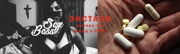 гидра Абинск