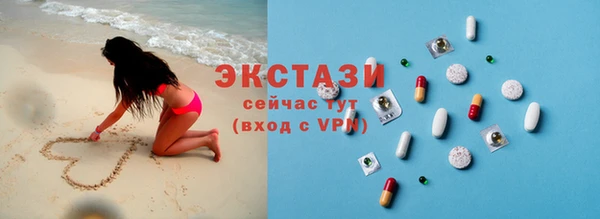 мефедрон VHQ Абаза