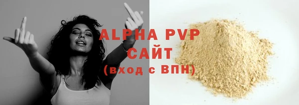 apvp Абдулино