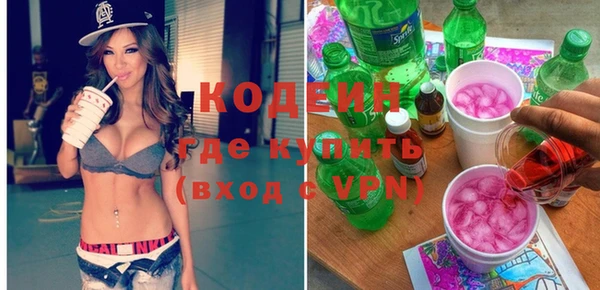 мефедрон VHQ Абаза