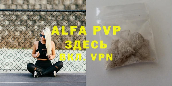 apvp Абдулино