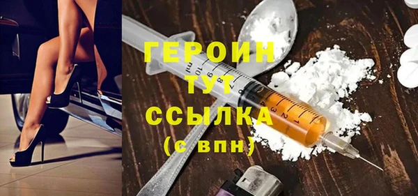гидра Абинск