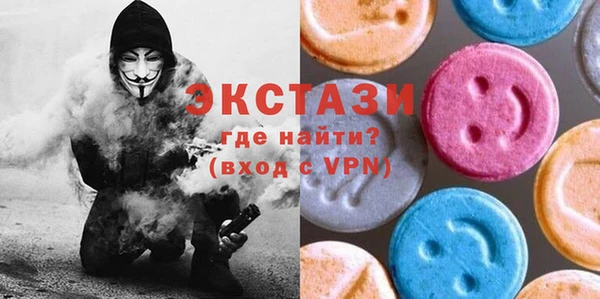 мефедрон VHQ Абаза