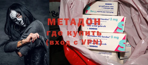 гидра Абинск