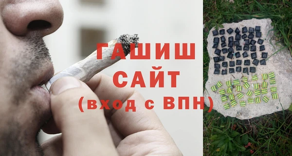 гидра Абинск