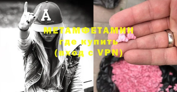 apvp Абдулино
