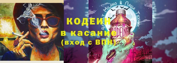 мефедрон VHQ Абаза