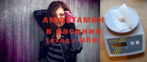 мефедрон VHQ Абаза