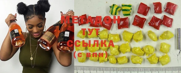 гидра Абинск