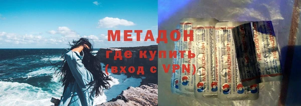 гидра Абинск