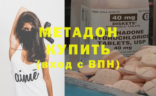 мефедрон VHQ Абаза