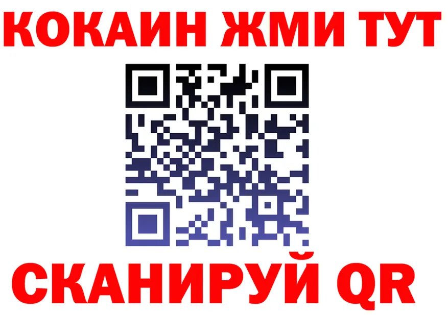 МЕФ 4 MMC сайт это МЕГА Шахунья