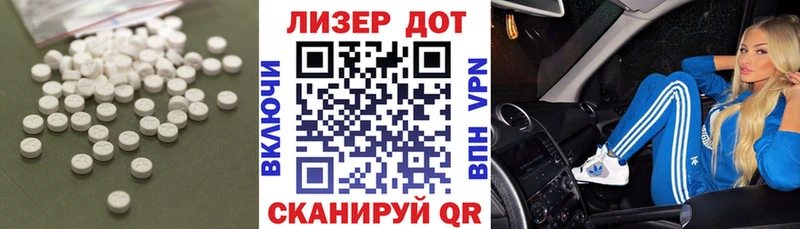 Лсд 25 экстази кислота  omg как войти  Шахунья  наркошоп 