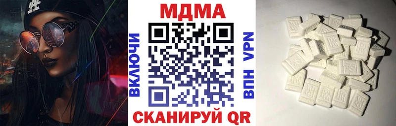 МДМА кристаллы  Шахунья 