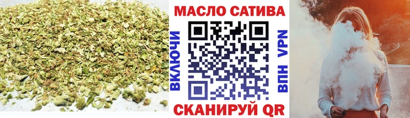 как найти   Шахунья  Дистиллят ТГК вейп 
