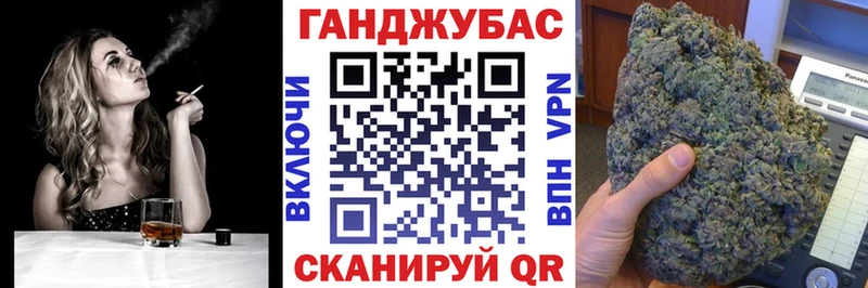 Бошки Шишки Bruce Banner Шахунья
