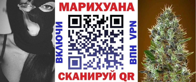 Канабис гибрид  цены   Шахунья 